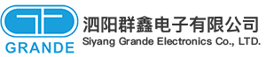 泗陽(yáng)群鑫電子有限公司
